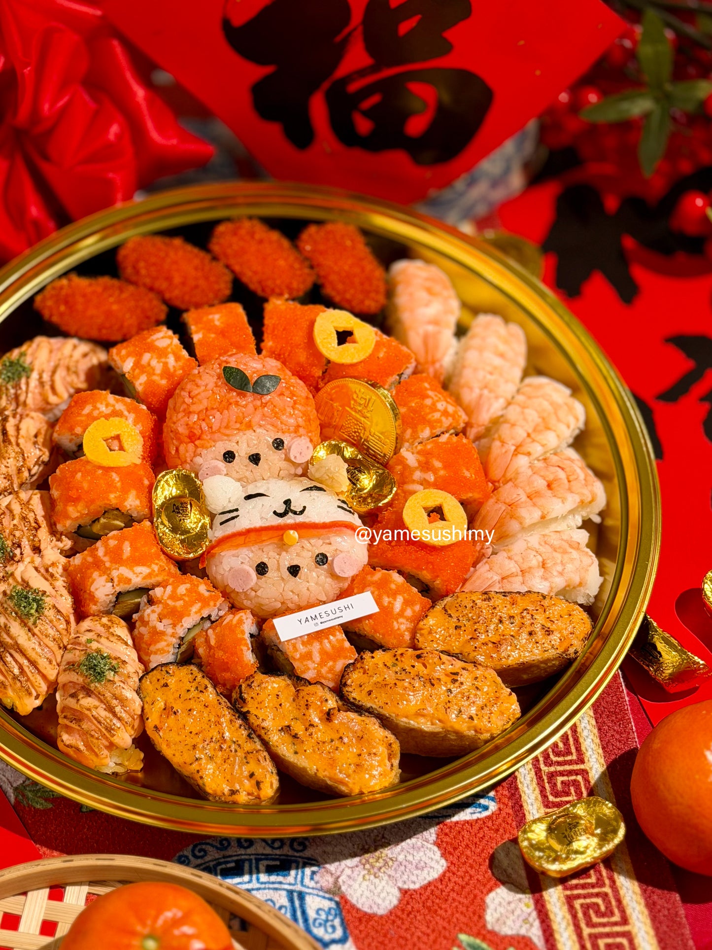 2026 招财熊熊 Beary Fortune Golden Sushi Platter