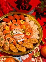 2026 招财熊熊 Beary Fortune Golden Sushi Platter