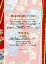 2026 鹤彩缤纷 CRANE Mango Yee Sang (Regular Size)