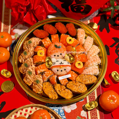 2026 招财熊熊 Beary Fortune Golden Sushi Platter