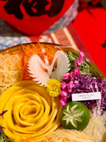 2026 鹤彩缤纷 CRANE Mango Yee Sang (Regular Size)